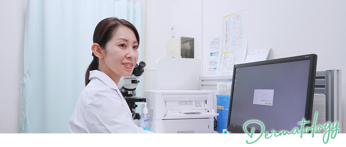 2025年皮膚科集合写真