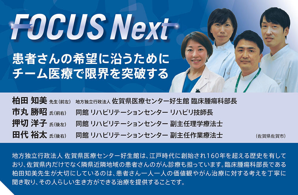 病院南側（保育園横）出入口から外来駐車場への進入が不可