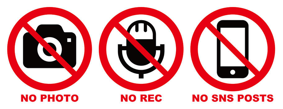 館内の撮影禁止、録音禁止、SNSへの投稿を禁止する画像
